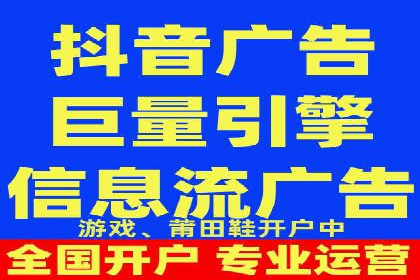 百度推广开户的创意广告形式及其实施案例